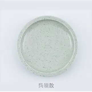 有田焼 リムプレート 20cm 2枚 セット 呉須散 鉄粉釉【まるぶん】食器 プレート 皿 うつわ 器 シンプル aw145