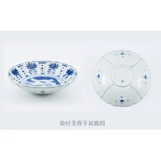 有田焼 美しい絵柄の桔梗渕ボウル 4個【まるぶん】有田焼 食器 器 うつわ パスタ サラダ 煮物 桔梗渕 ボウル aw147