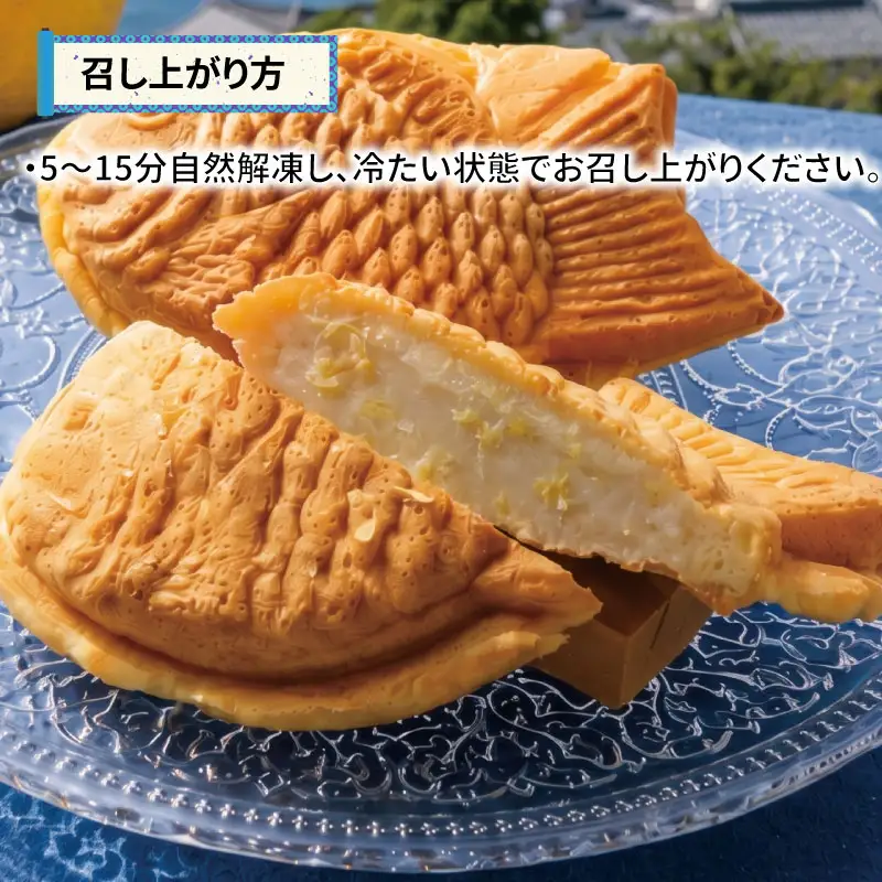 あんこ 冷やし たい焼き あんこ 8個 an bliss J014-205002