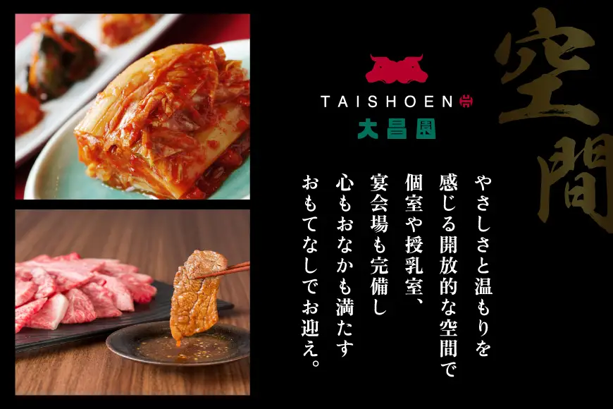 食事券 15000円分