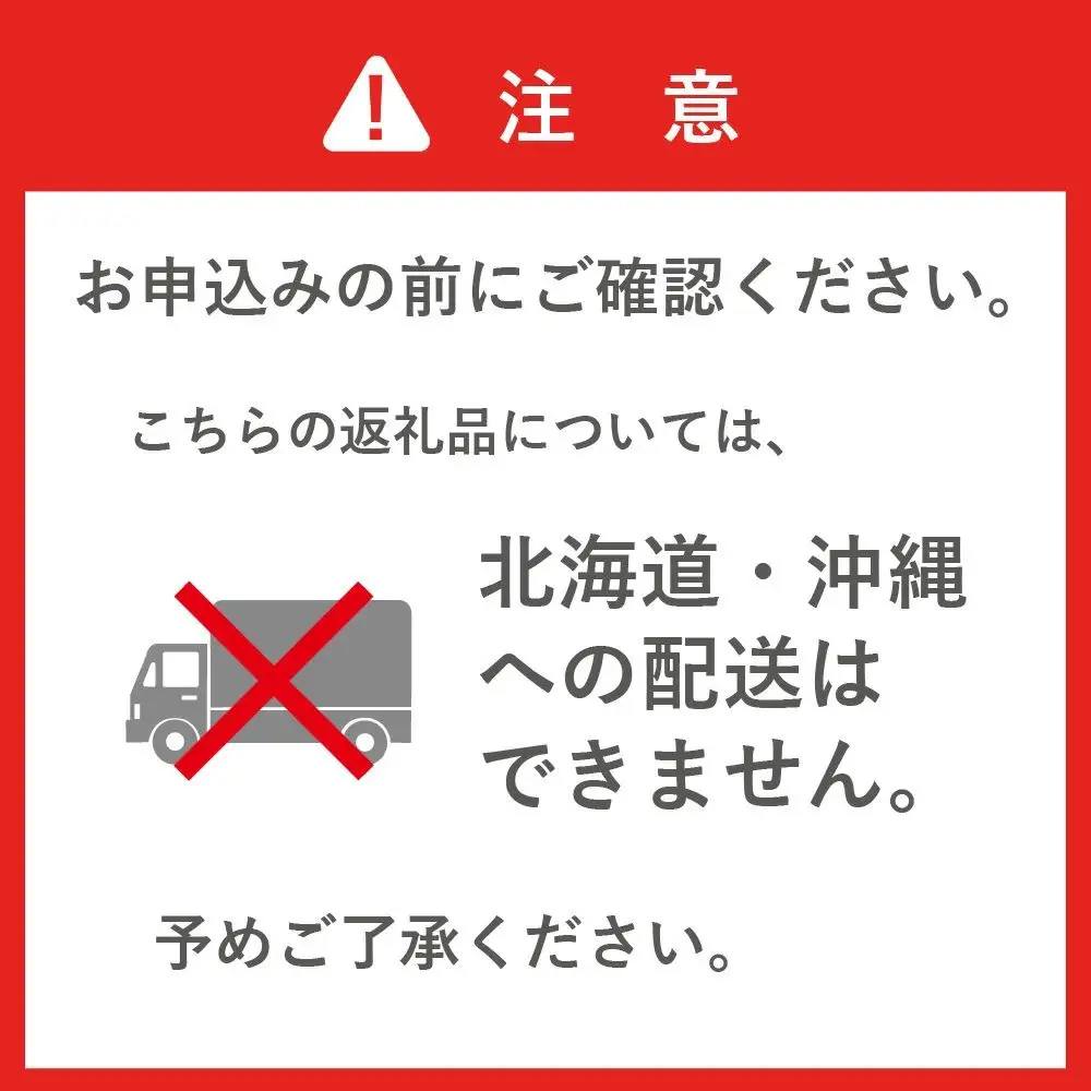 【京丹波 八光亭】冷蔵おせち 二段重 約4～5人前 料亭おせち おせち