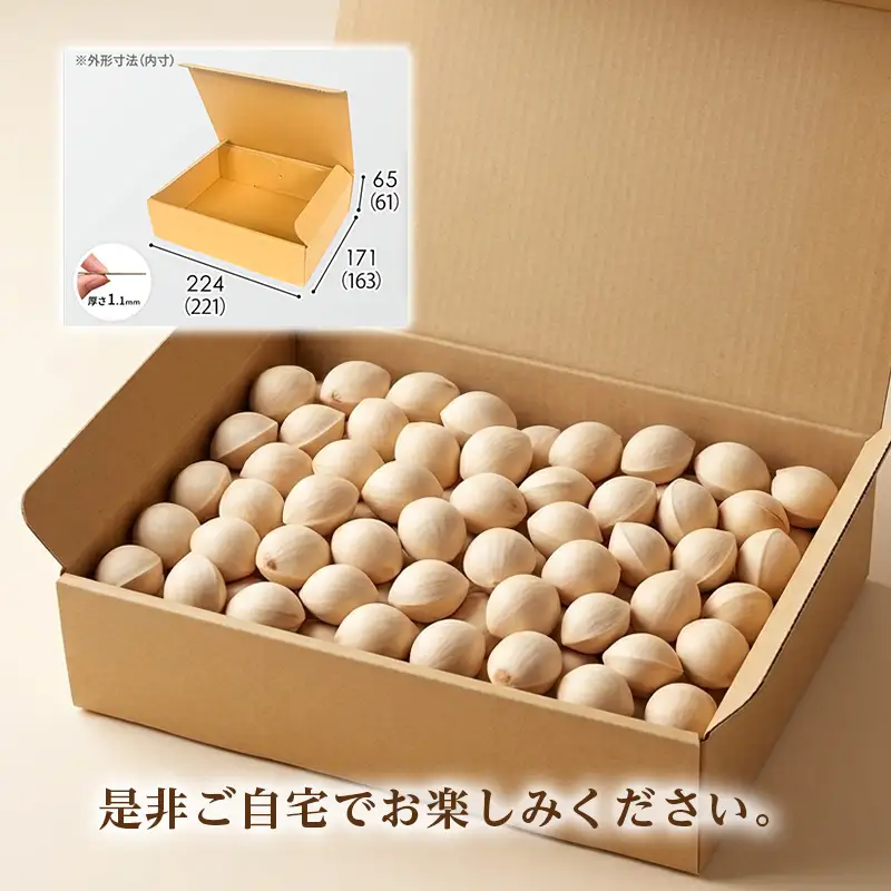 銀杏 1kg ぎんなん ギンナン 裾野産 食材 食品 おつまみ 静岡県 裾野市