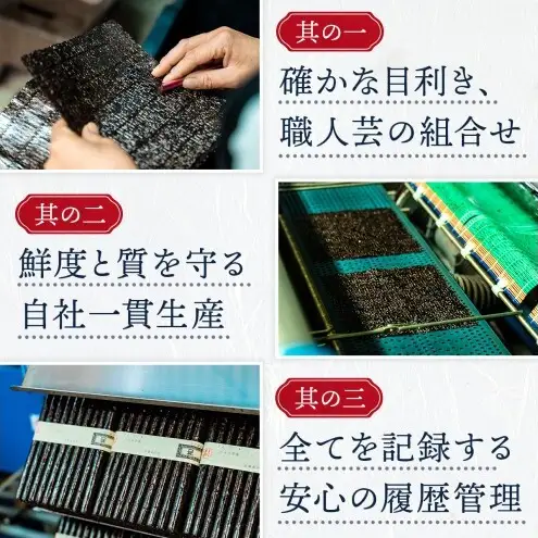 訳あり 海苔 有明海産 焼き海苔 半切り 100枚 のり ノリ 佐賀県 ※配送不可:離島