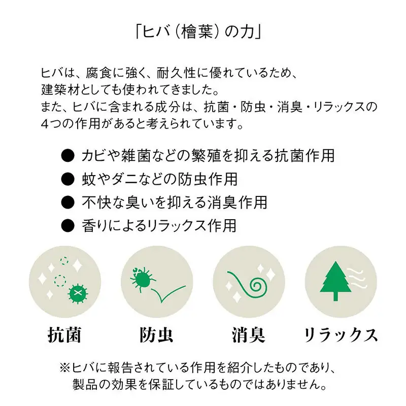 hiba-no 青森ひば軽量まな板 36×20×1.5