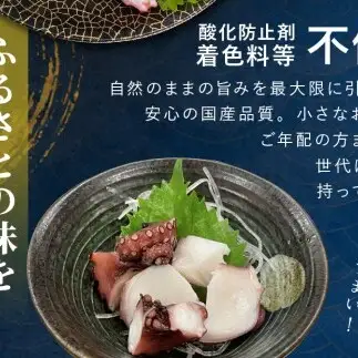 20-112 天然真蛸のボイル 1杯（冷蔵）三重県鳥羽で水揚げされた天然真蛸のボイル