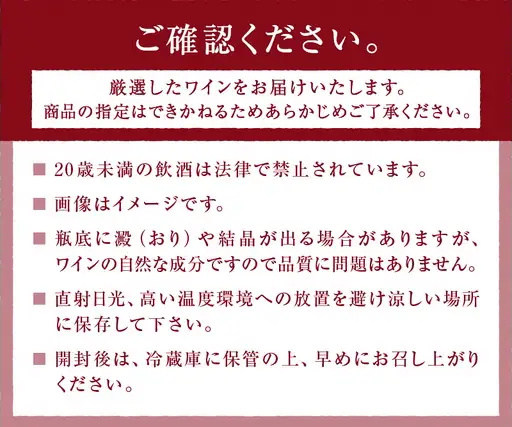 【甲州市原産地呼称ワイン】ヴァンドール甲州勝沼自社農園（白・辛口）C-607