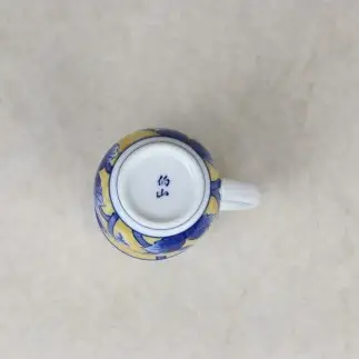 有田焼 染錦ぶどう 黄 マグカップ【大慶】うつわ 器 食器 コップ コーヒー 手描き ci076