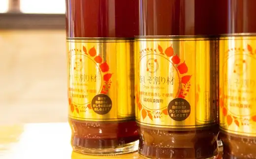 赤しそドリンク、 赤しそ割り材セット 赤しそ しそ 割材 フレーバー 割り材 シロップ ドリンク お酒 ジュース 濃縮タイプ 特産品