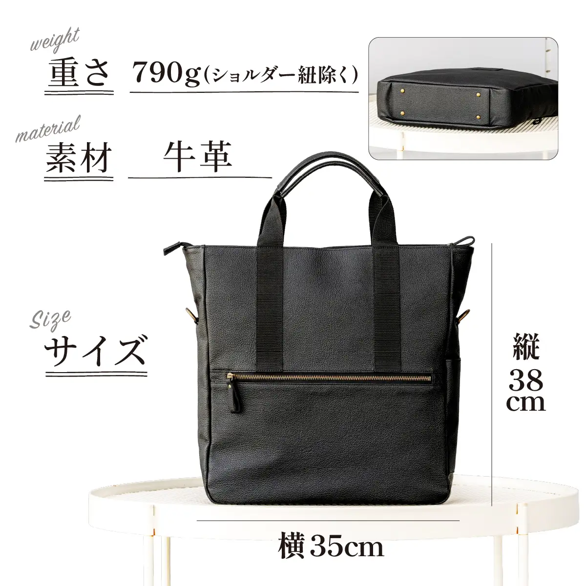 トートバッグ メンズ 2Way トート Front Magne Toto 1
