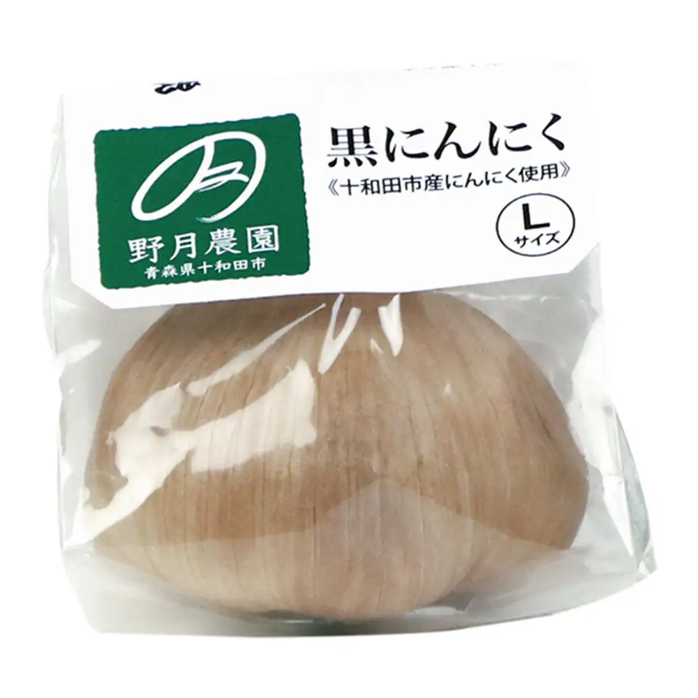 黒にんにくL×1玉、刻みにんにくのオリーブオイル漬け「野の力」2種セット（オリジナル・ごぼうブレンド） 十和田市産にんにく使用