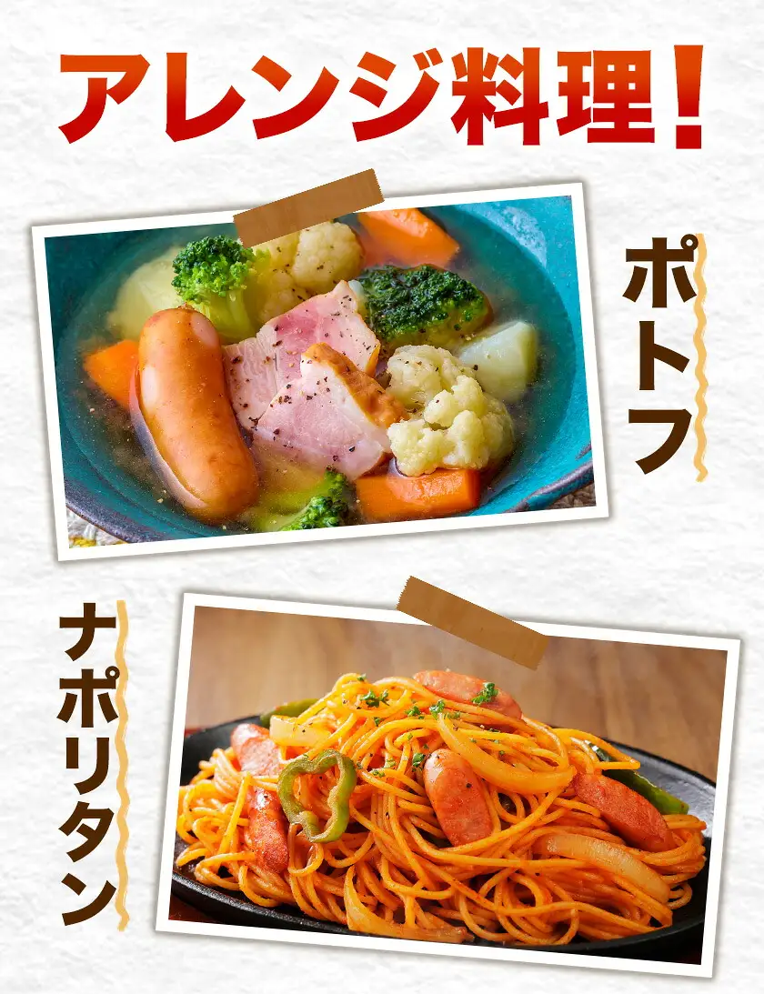 ベーコン＆ソーセージセット 約570g