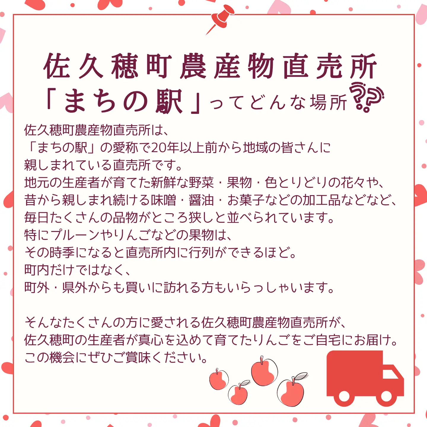 佐久穂町産　シナノスイート3kg箱　贈答用［CH-116］
