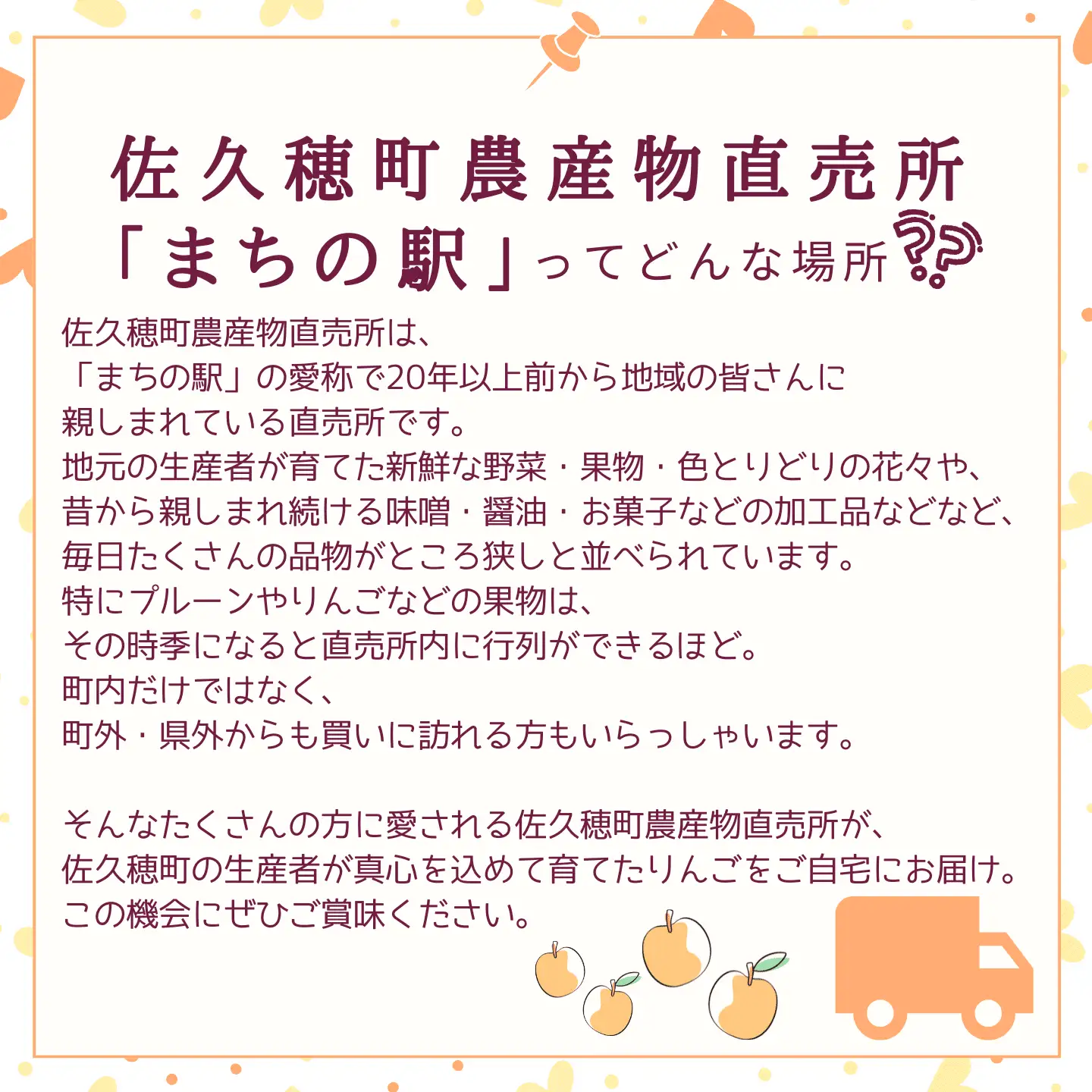 佐久穂町産　シナノゴールド3kg箱　贈答用［CH-117］