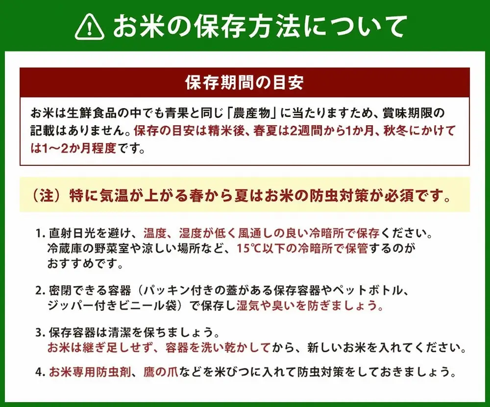 【新米受付・令和8年産米】自然豊かな風土が育んだ新潟県村上市岩船産コシヒカリ2kgと杵つき黄金もち4枚（200g）×5袋セット　1017004N
