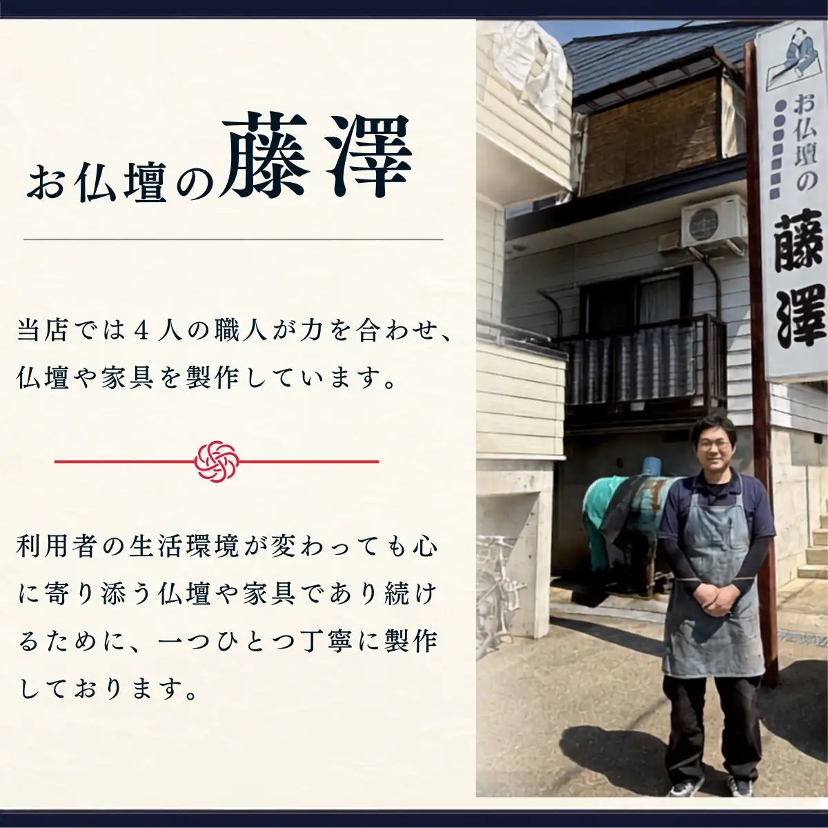 仏壇職人がつくる 木製 写真BOX 〜収納もできるフォトフレーム〜 藤澤仏壇店