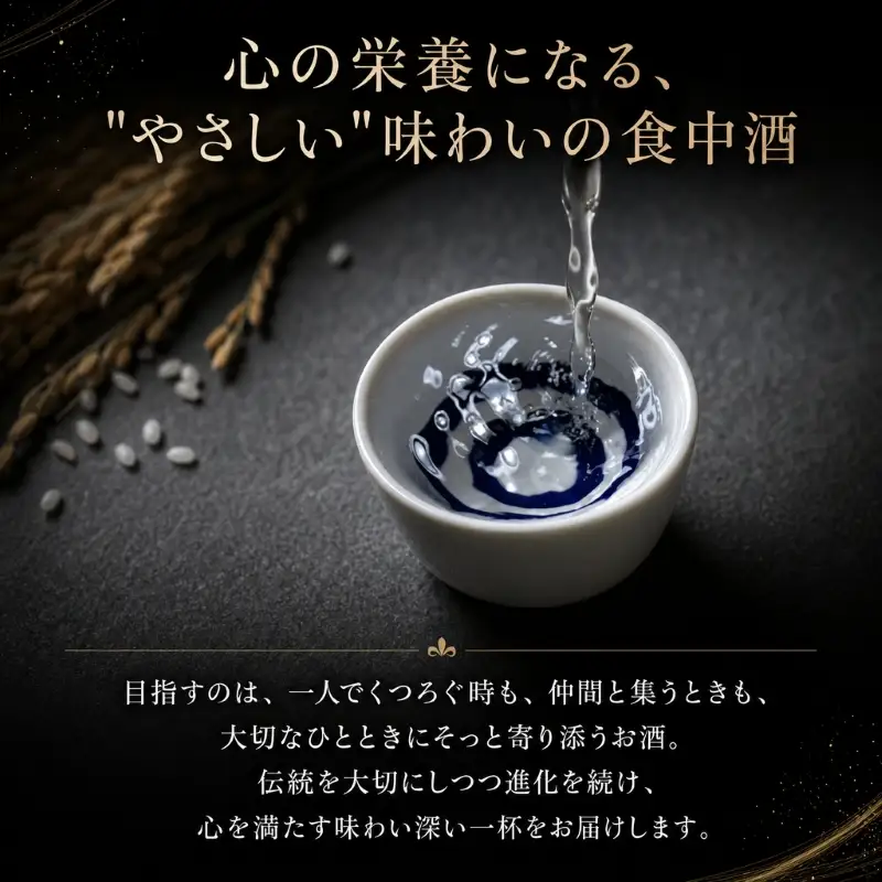 日本酒 純米吟醸 タイガース純米吟醸 3本 安芸虎 日本酒 【日本酒】
