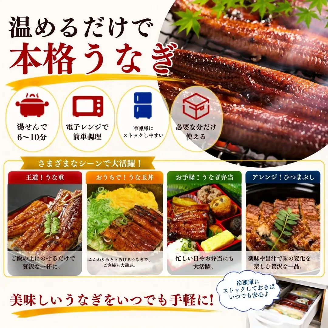 うなぎ蒲焼 無頭 1尾 計約330g タレ付き | うなぎ蒲焼