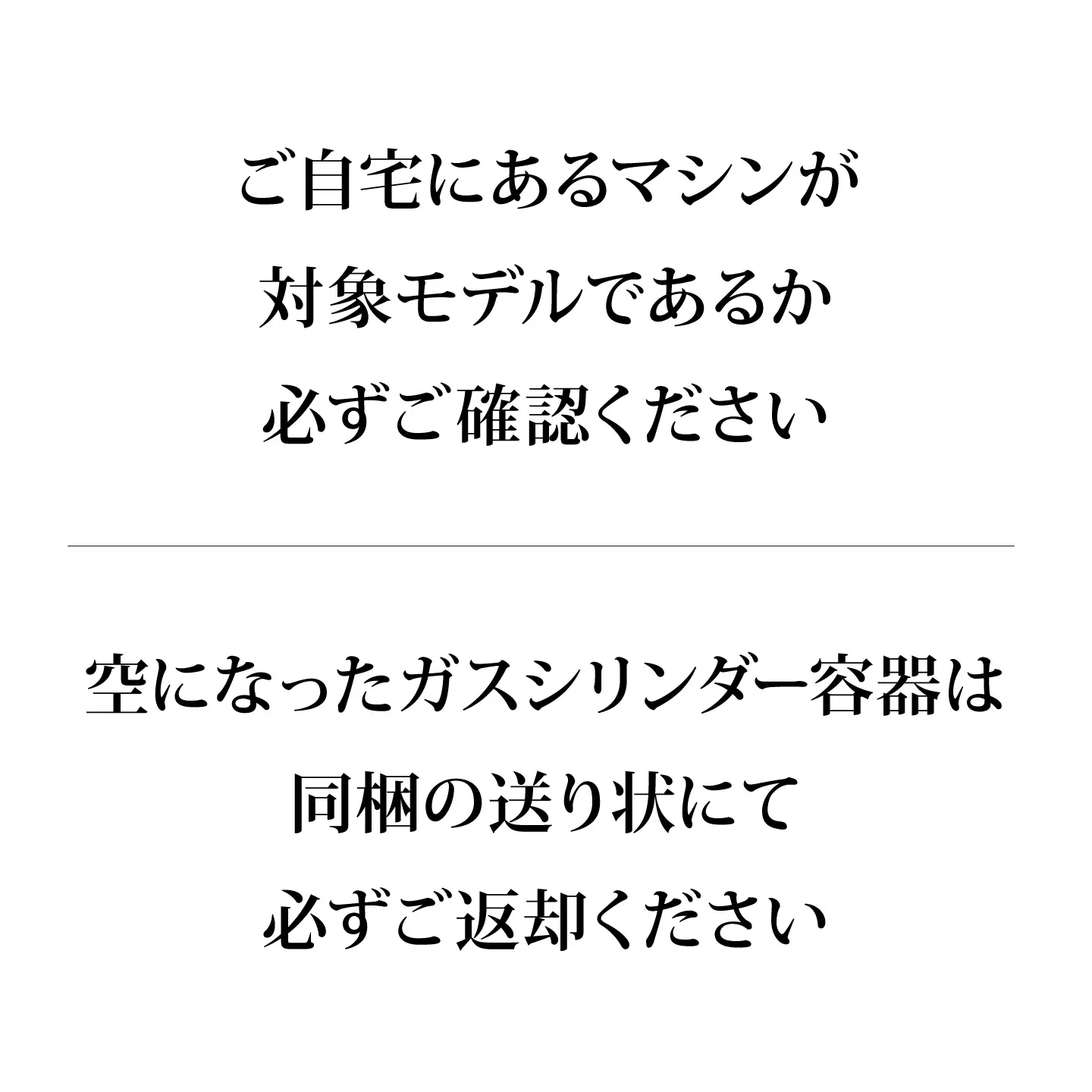 ソーダストリーム クイックコネクトガスシリンダー 交換用 60L [MDN006] 炭酸水メーカー 炭酸