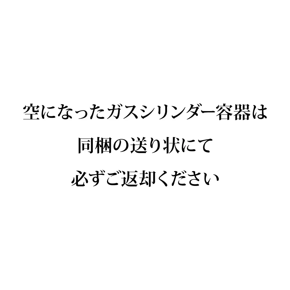 ソーダストリーム クイックコネクトガスシリンダー 交換用 60L 2本セット 炭酸水メーカー 炭酸[MDN012]