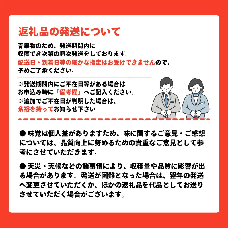 先行予約 家庭用 りんご 品種おまかせ 5kg りんご