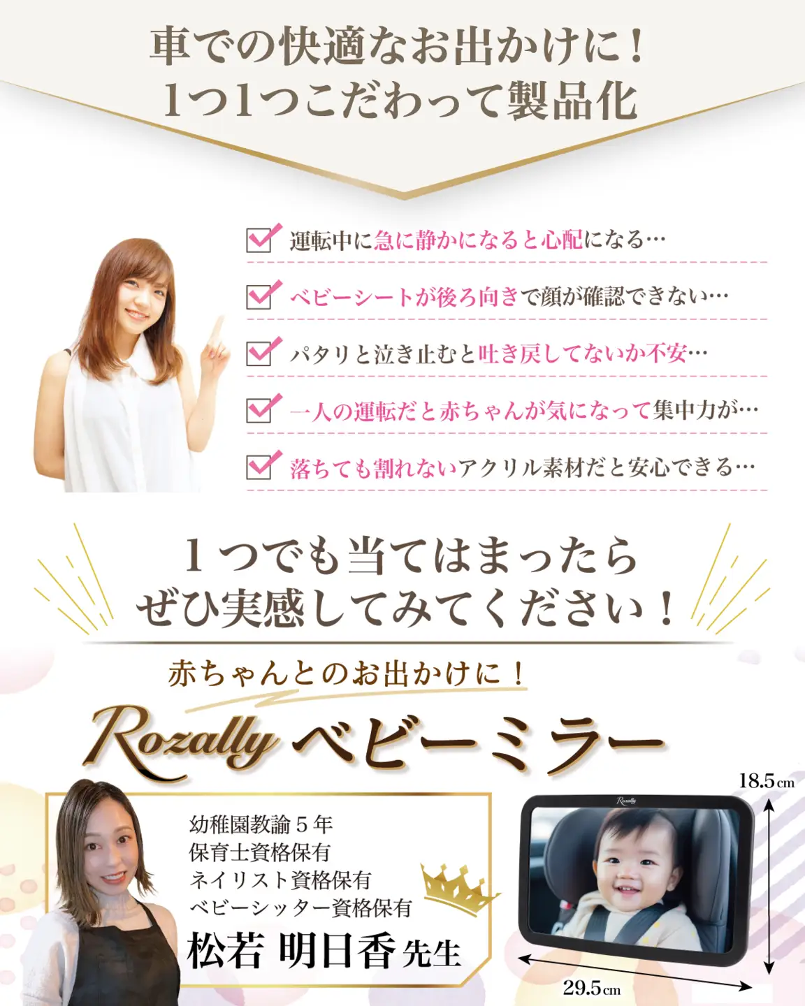 【保育士が監修】 車用 ベビーミラー 車用ベビーミラー【kw0286-0017】
