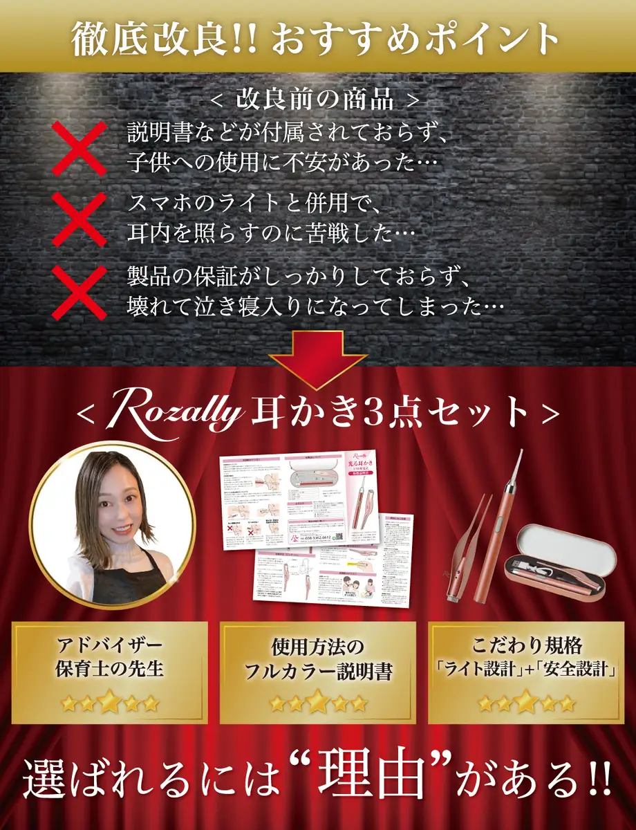 【保育士が監修】 耳かき 光る耳かき 子供 赤ちゃん 充電 グリーン【kw0286-0063-3】