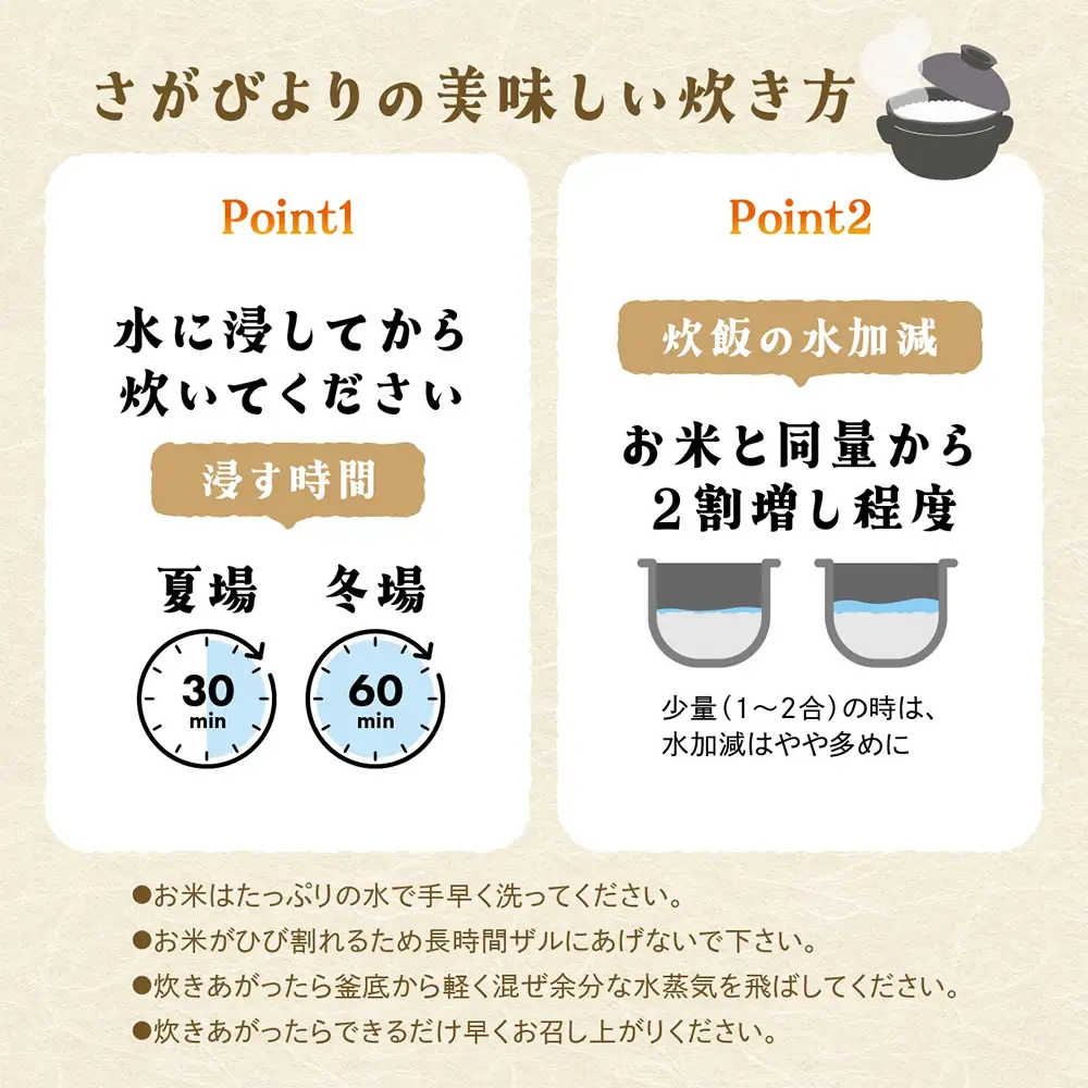 令和7年産 佐賀県産 厳選 さがびより 玄米 4kg（2kg×2袋）A-149 精米 お米