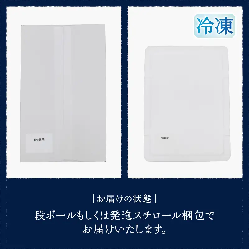 訳あり　本マグロ 天然 中トロ 500g【定期便3回】 (a42-018)