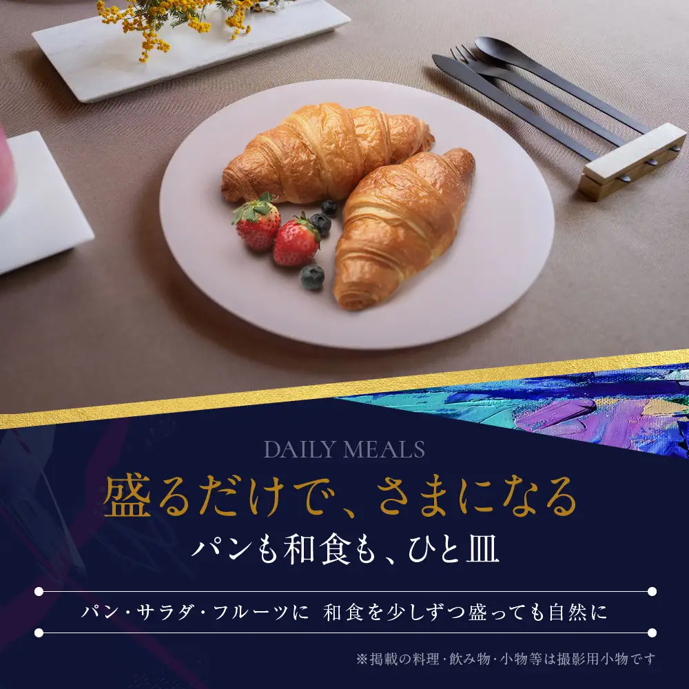 【パステルホワイト】朝食はスムースなワンプレートで