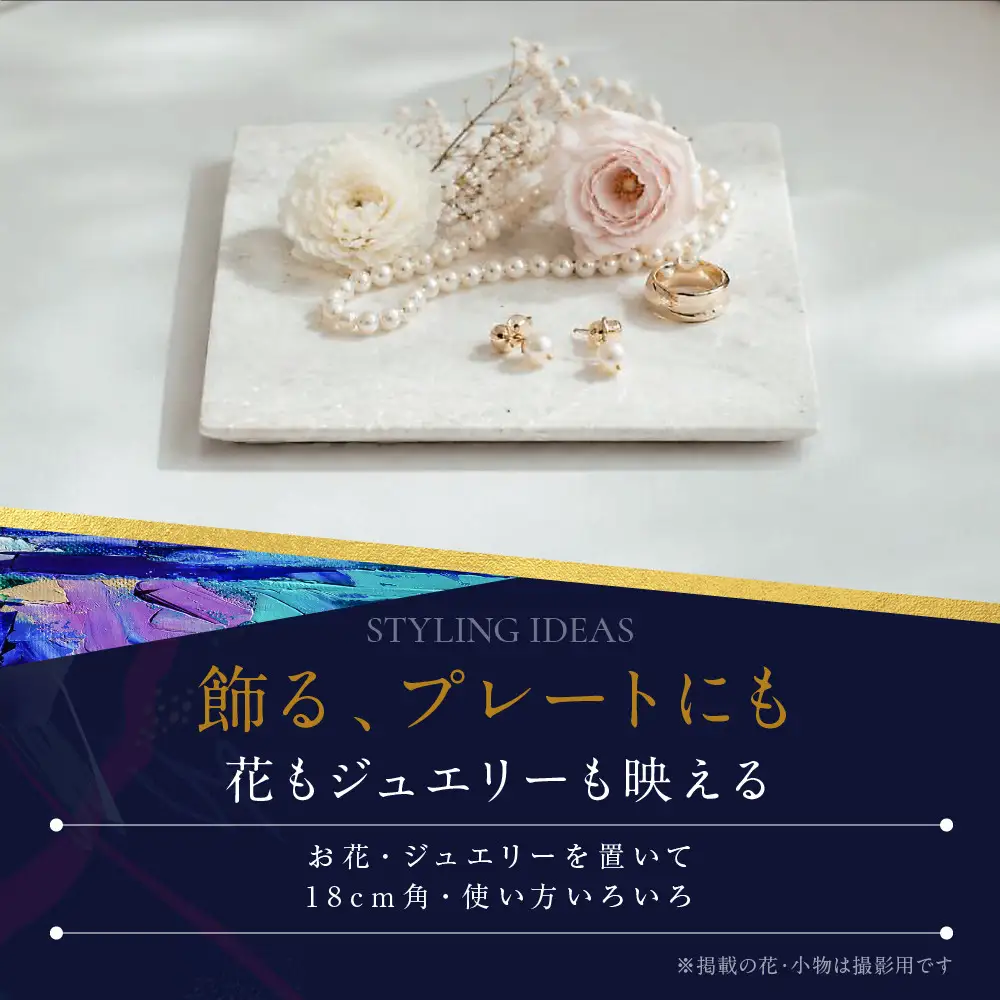【白＆グレー】人工大理石の角皿（18cm辺正方形）
