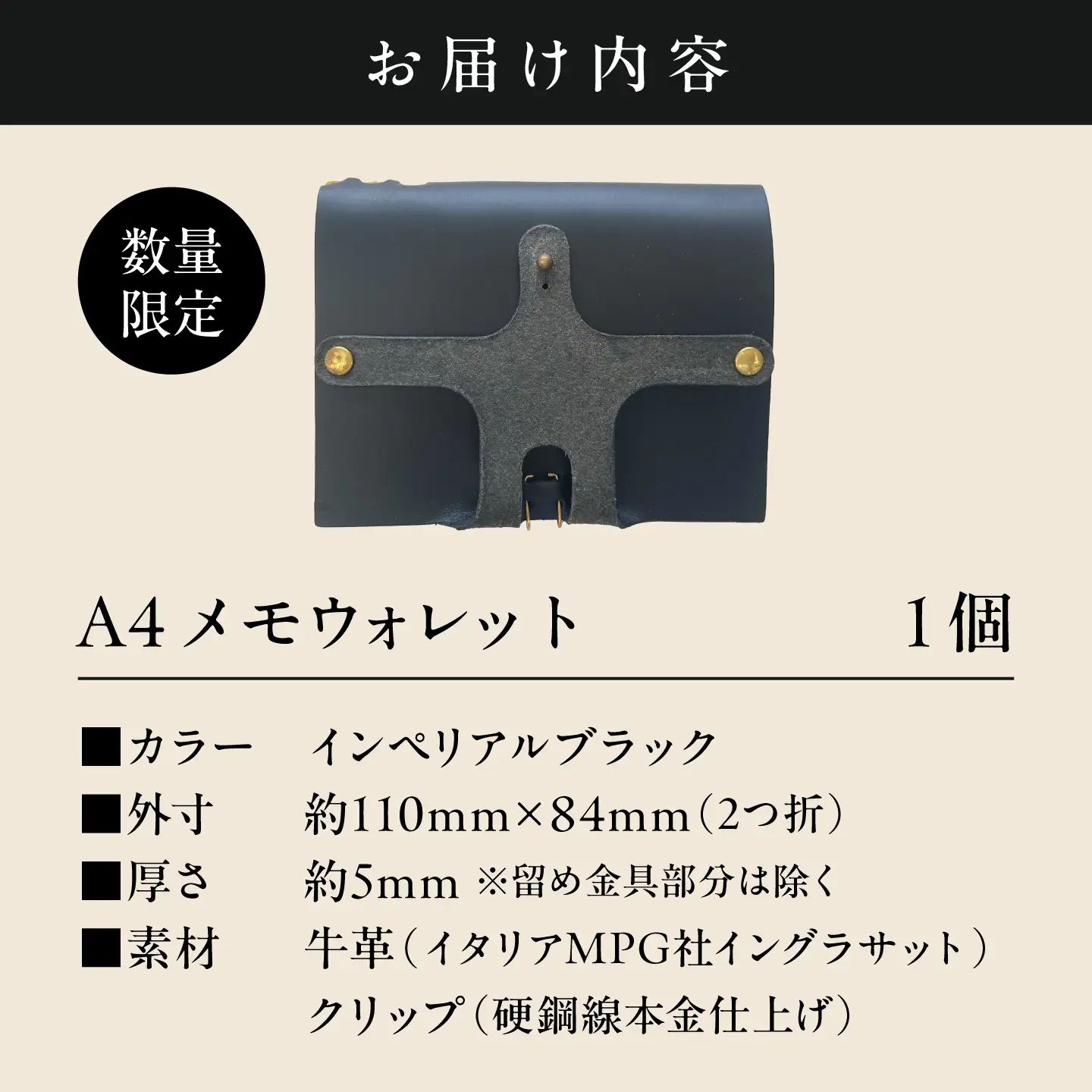 【数量限定】A4メモウォレット【インペリアルブラック】/手帳 財布 牛革 レザー コンパクト 神奈川県 【(株)MARIO DEL MARE】[ASAZ040]
