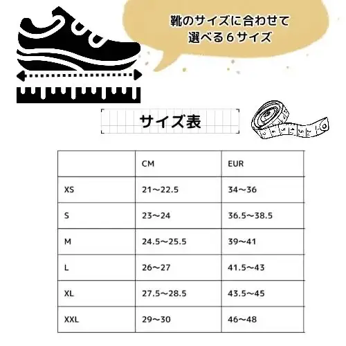 ５本指インソール ブラック XS (湯煎用 トレー付き)