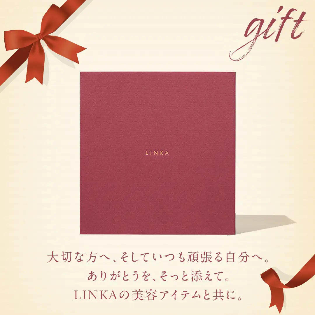 【 ギフト スリーブ対応】 LINKA マルチフェイシャルトリートメント