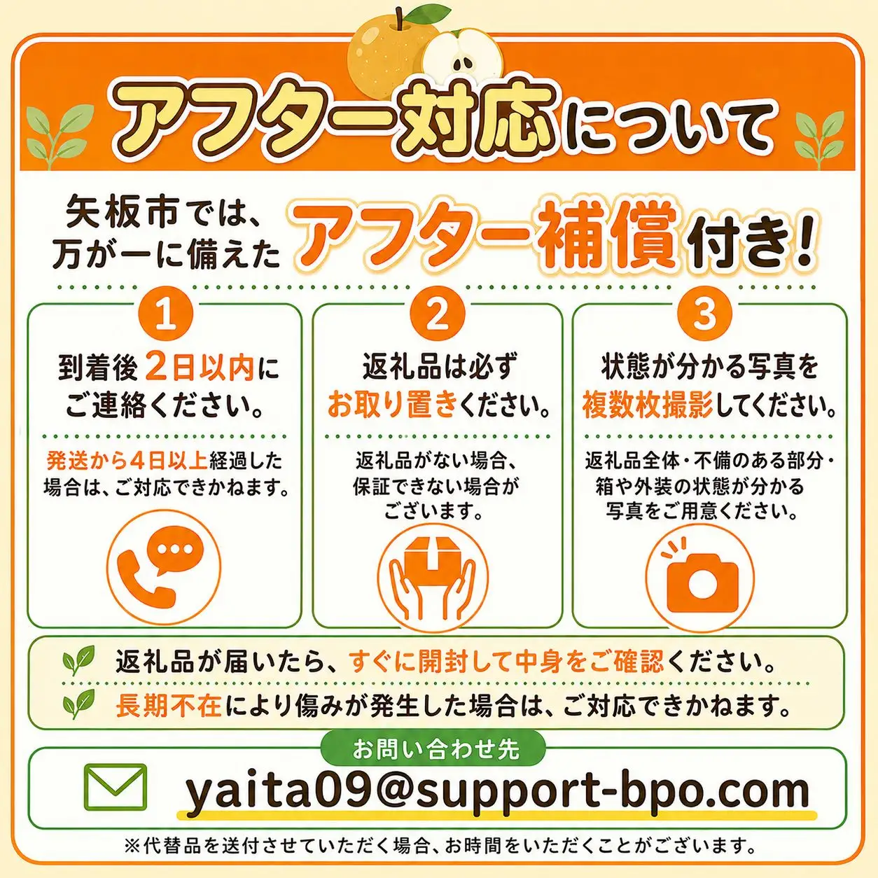 梨 秋月 あきづき 秀品 3kg | 2026年9月発送 先行予約 栃木県共通返礼品 栃木県産 矢板市