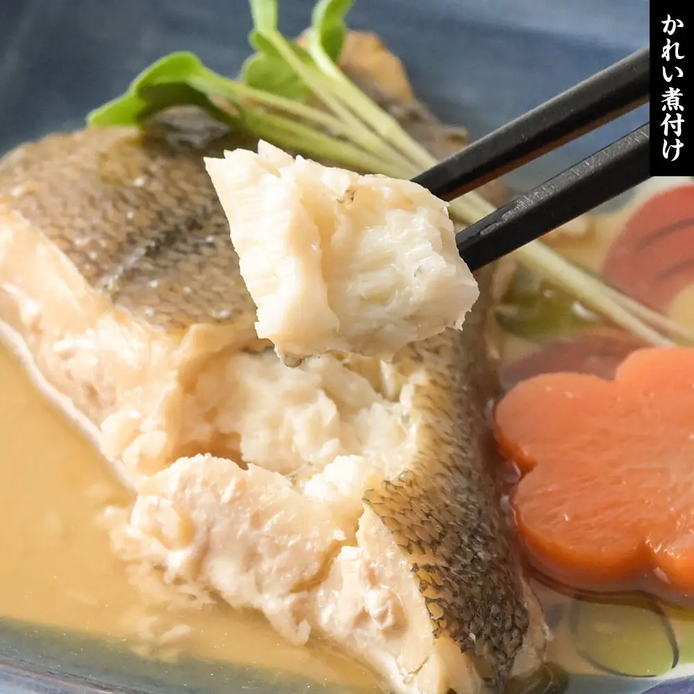 煮魚セット5種10切れ 食品添加物無添加 減塩 小分け 骨取