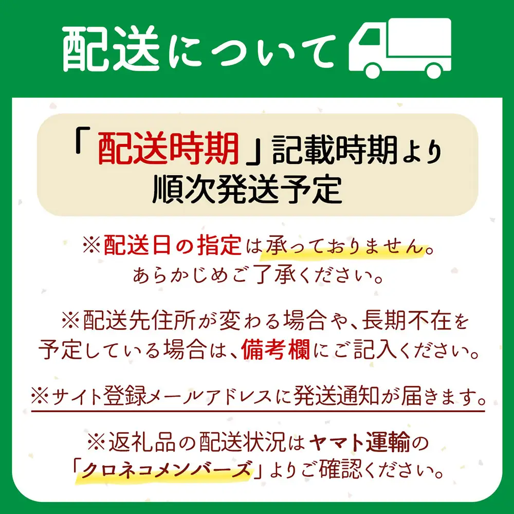 【定期便】＜令和8年産＞雪若丸 10kg×1年間 毎月お届け 山形県庄内町産 余目産 庄内米 ブランド米 米 お米の定期便 粒立ち しっかり食感 食べ応え抜群 粘り 控えめ 硬め ごはん【10月中旬発送】
