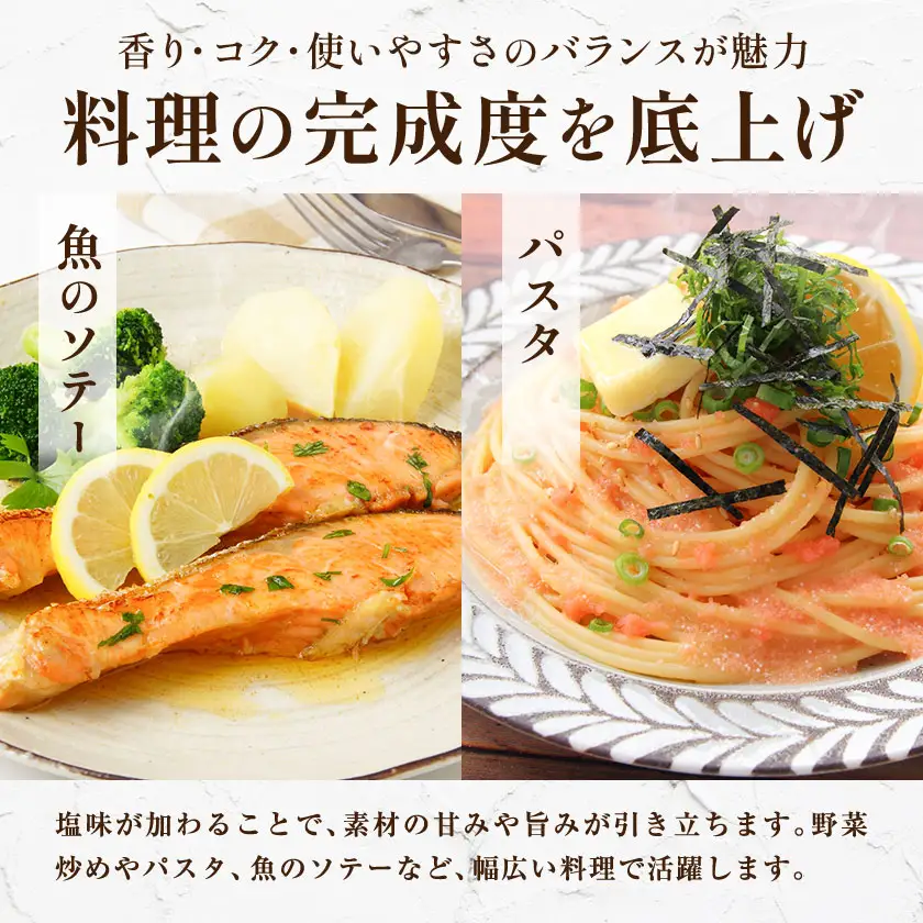 北海道 十勝 よつ葉 加塩バター 3個セット バター 《30日以内に出荷予定(土日祝除く)》