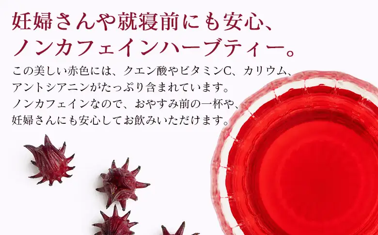 ＜甘平ジュース 1本＆ハイビスカスローゼルティー 5袋＞『1か月以内に順次出荷予定』みかん ジュース ミカン オレンジ かんきつ お茶 ハーブティー ノンカフェイン ハーブ茶 リラックスティー ホットティー 紅茶 国産 ひさしげ農園 愛媛県 西予市【常温】MHS0039