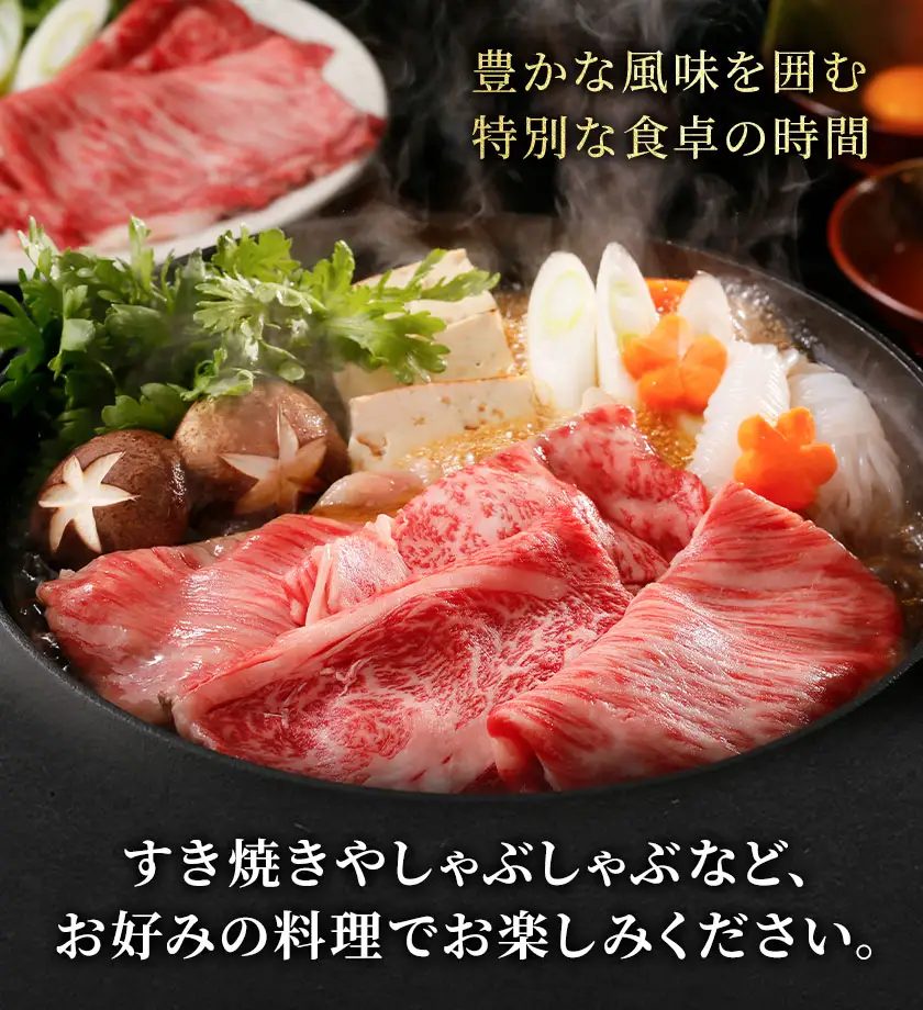 鹿児島黒牛 肩ローススライス 計1.2kg(300g×4パック) 北さつま農協《60日以内に出荷予定(土日祝除く)》