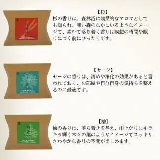 自然素材100％ お香 コーンタイプ（檜） 5箱 セット【ARITAYAKI-STORE】お香 コーン 50個 オーガニック 森林浴 檜 リラックス 癒し ek054