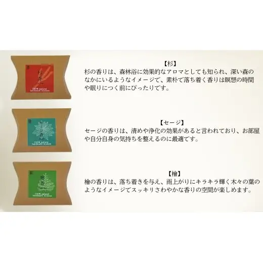 自然素材100％ お香 コーンタイプ（セージ）5箱セット【ARITAYAKI-STORE】お香 コーン 50個 オーガニック 森林浴 セージ リラックス 癒し 浄化 ek055