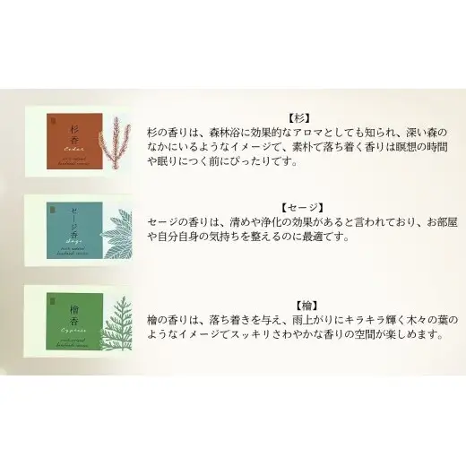 有田焼 眠り猫 お香立て ＆ お香 三毛猫セット（杉）【ARITAYAKI-STORE】お香 猫グッズ 猫 ねこ ギフト 癒し 瞑想 オーガニック リラックス ek058