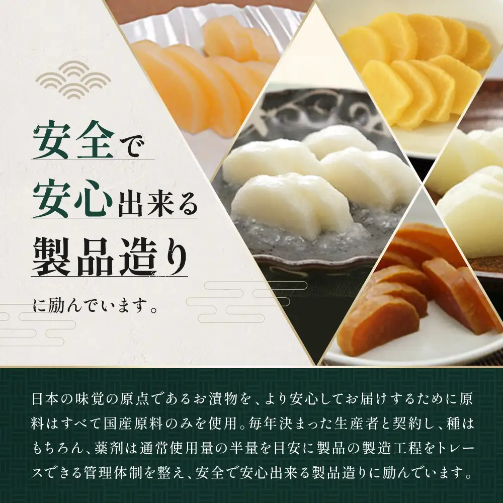 国内産 原料使用 醤油みそ漬 3本 セット 河島本家