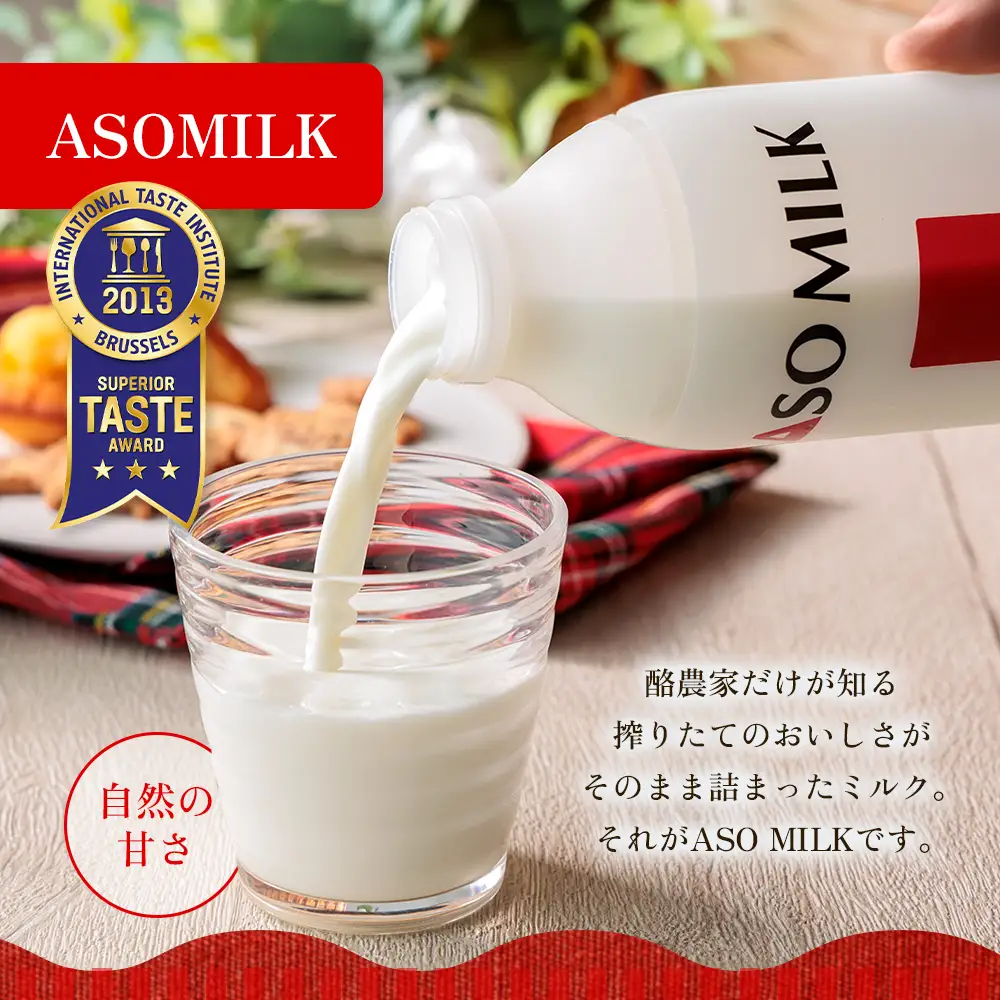 MILKたっぷりバームクーヘンのおやつセット_pickup