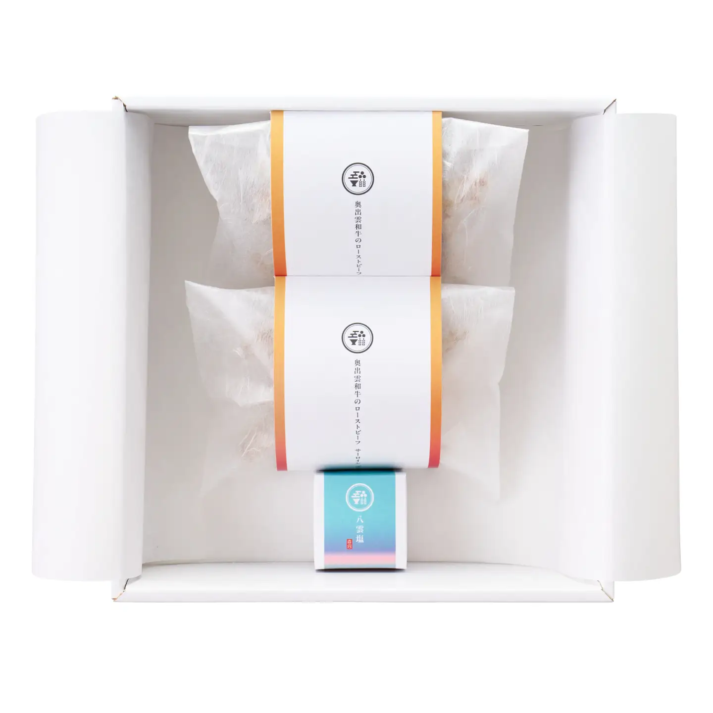 雲がさね〈縁〉ローストビーフ2種セット（モモブロック 250g＆サーロインブロック150g）＆八雲塩【牛肉 黒毛和牛 食べ比べ】