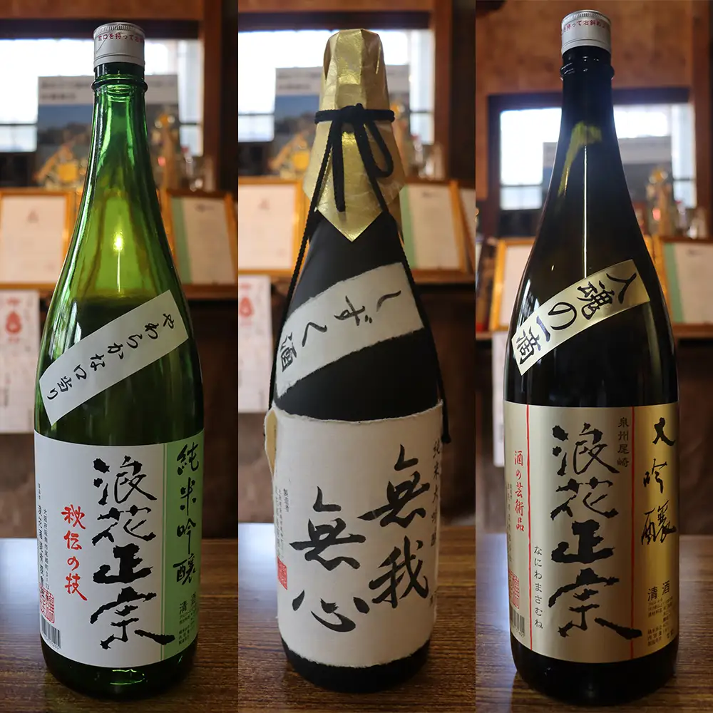 【定期便】（4月発送開始）日本酒冷蔵庫「俺の酒蔵」と浪花酒造日本酒セット