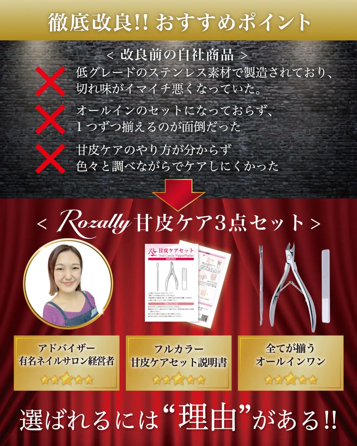 【ネイリスト監修】 キューティクルニッパー 甘皮ニッパー 【kw0286-0022】