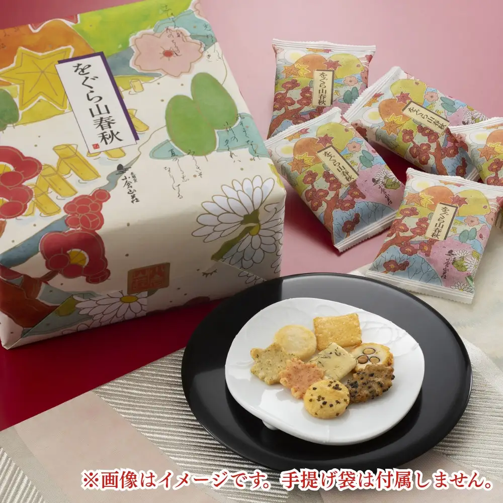 小倉山荘 あられ せんべい 詰合せ 8ヶ入×10袋 お菓子 ギフト お菓子