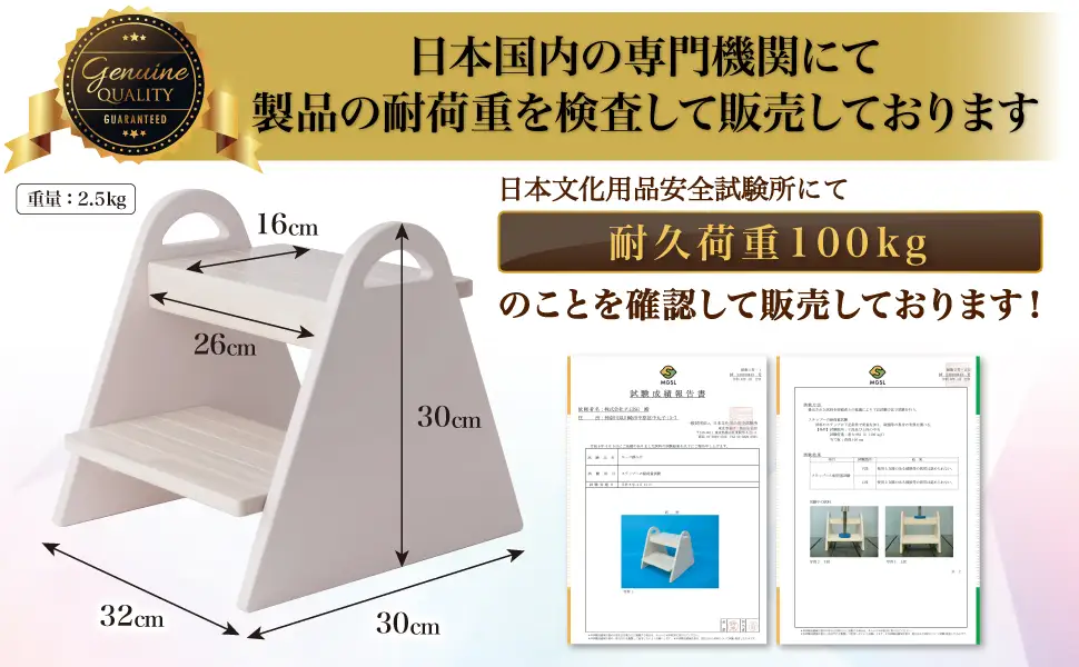 【保育士が監修】 踏み台 子供 ステップ ステップ台 洗面所 ラベンダーグレー 【kw0286-0040-5】