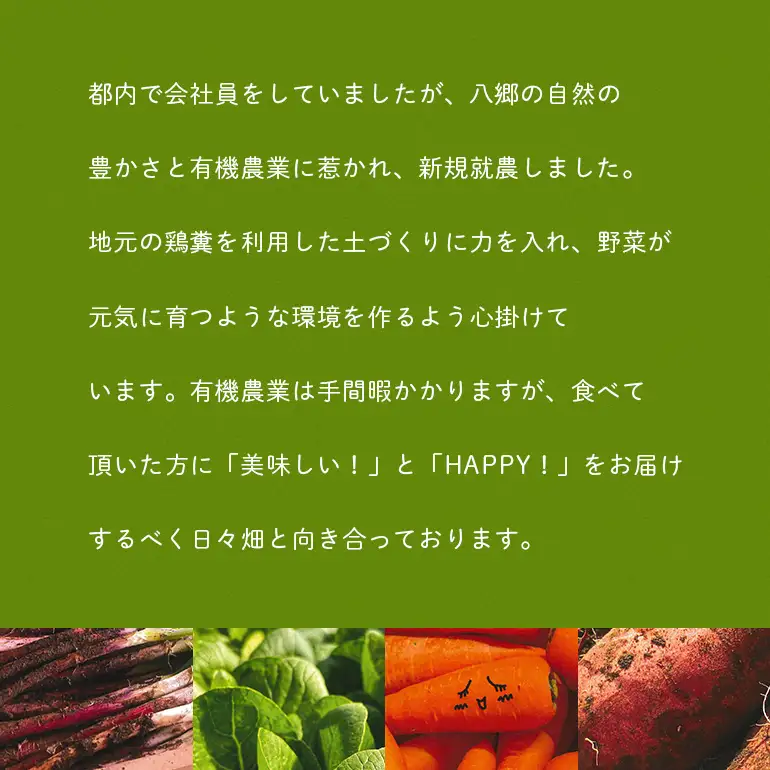 有機にんにく（八郷在来種）1kg　にんにく 有機 産地直送 茨城県 石岡市 A48-001
